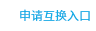 電話